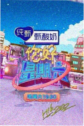 重返90年代 经典怀旧短剧